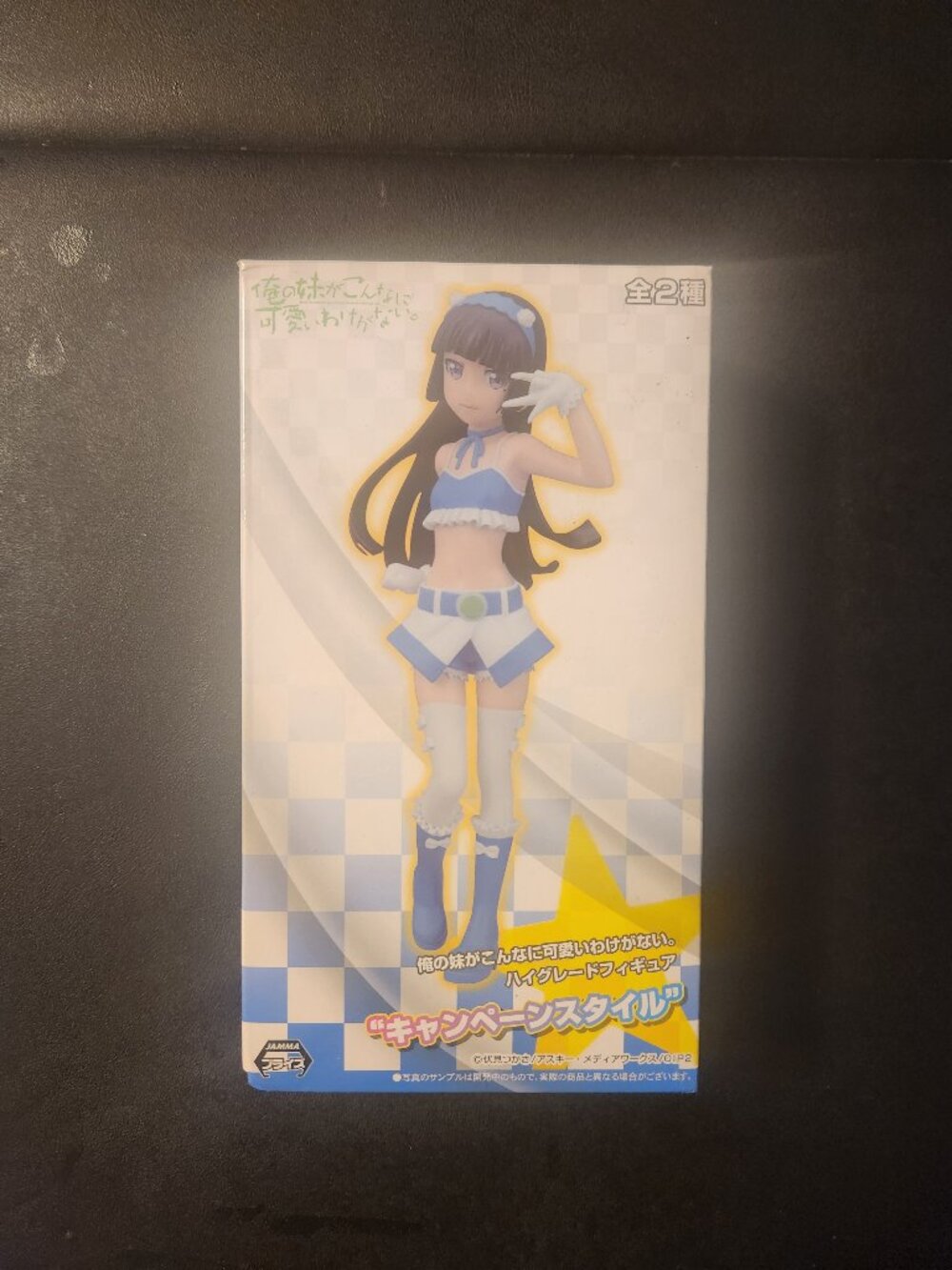 My Little Sister Can't Be This Cute Rui Gokou Anime Figure